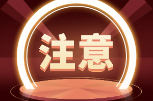 監(jiān)理工程師報(bào)考條件