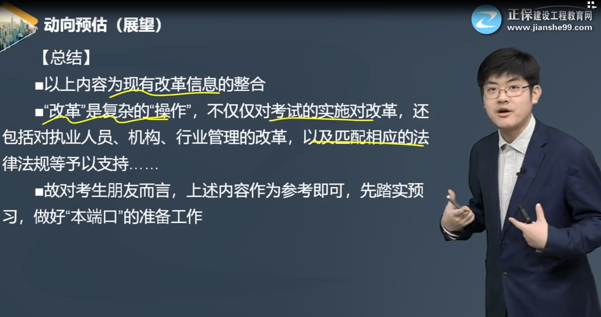 踏實預(yù)習(xí) 踏實預(yù)習(xí)