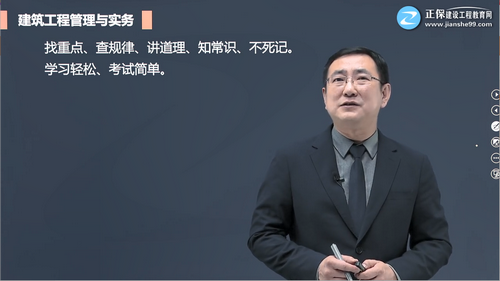 學習輕松 考試簡單 學習輕松 考試簡單