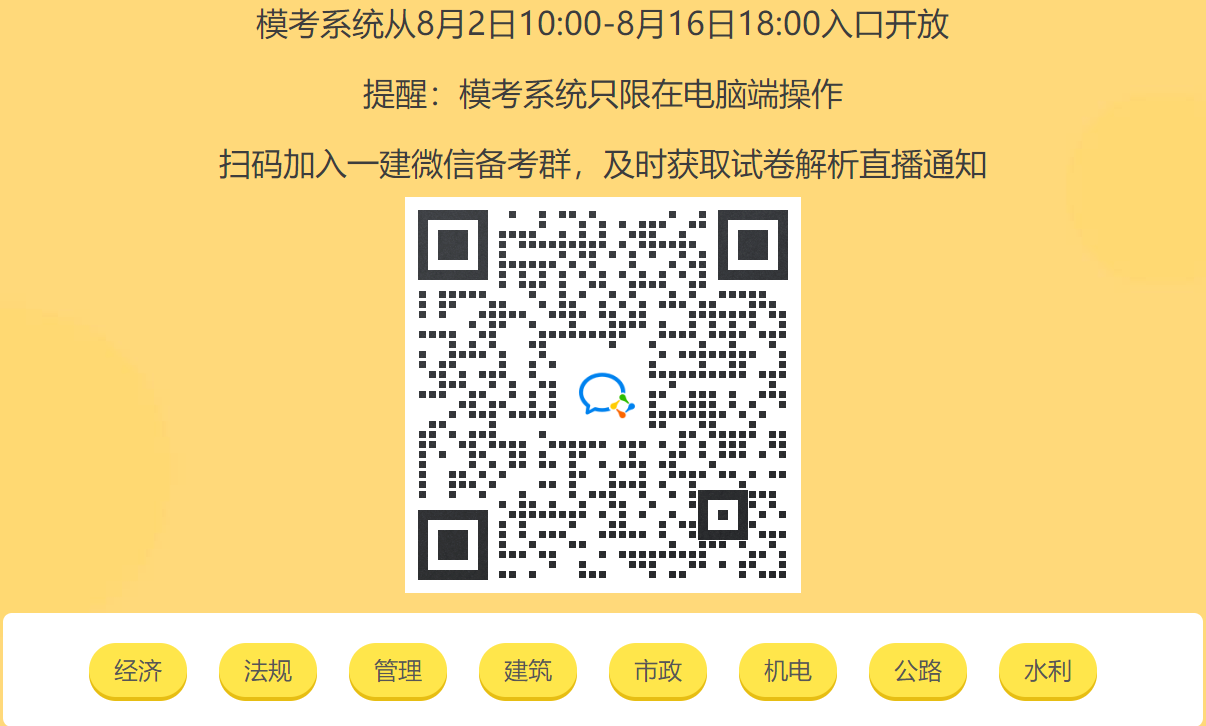 一建萬(wàn)人?？? suffix=