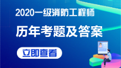 2020һ���������̎� �v�꿼�}���𰸽��� �����鿴>