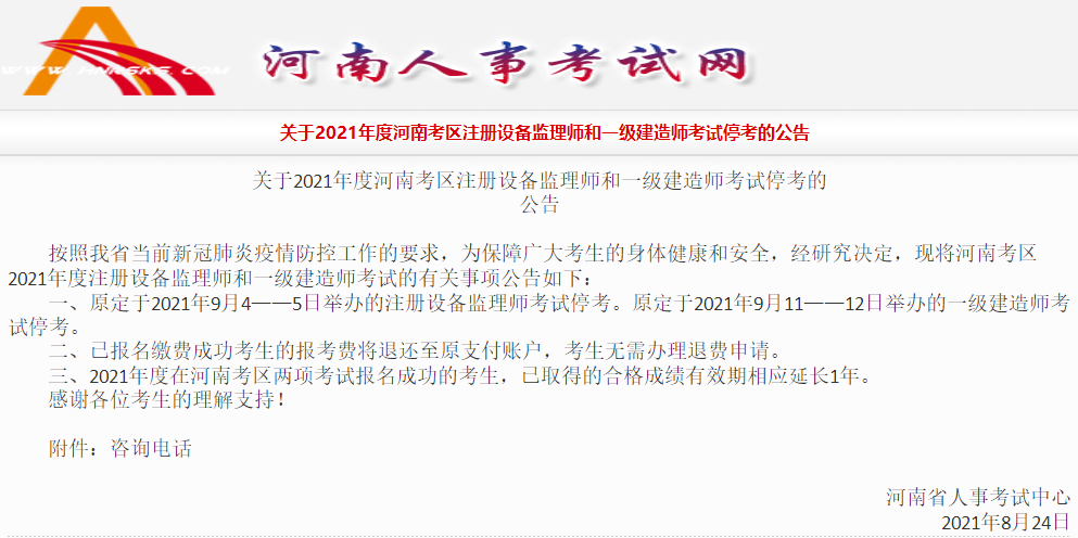 一建考試?？? suffix=