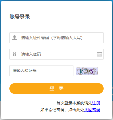 2021年甘肅二級(jí)建造師成績查詢?nèi)肟? alt=