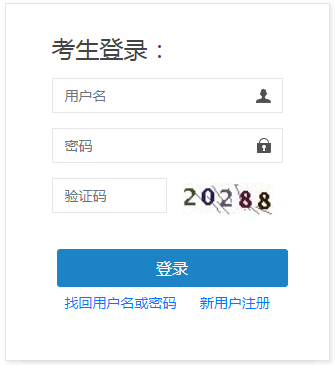 一級消防工程師報名