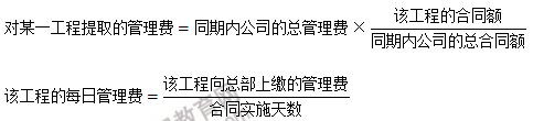一建管理口訣 一建管理口訣