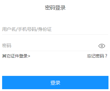 浙江二級建造師成績查詢?nèi)肟? alt=