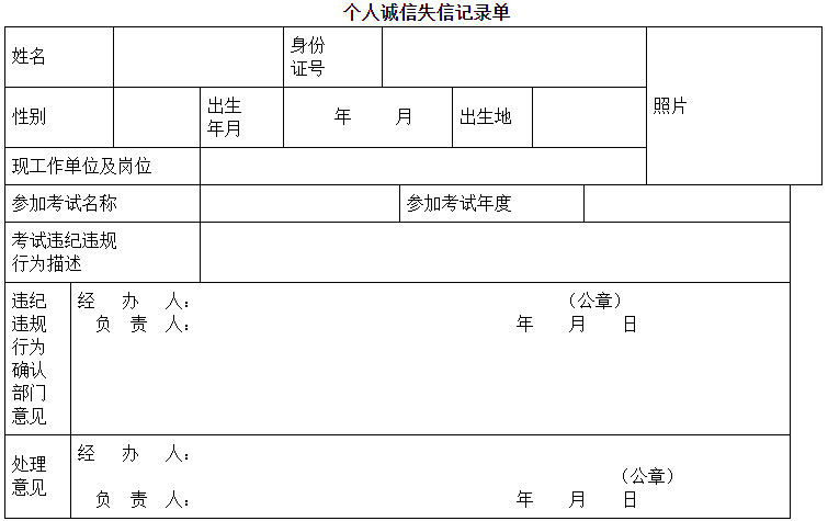 湖南消防1 湖南消防1