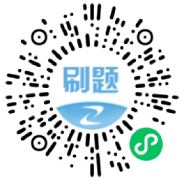 2021年一級(jí)建造師試題估分 2021年一級(jí)建造師試題估分