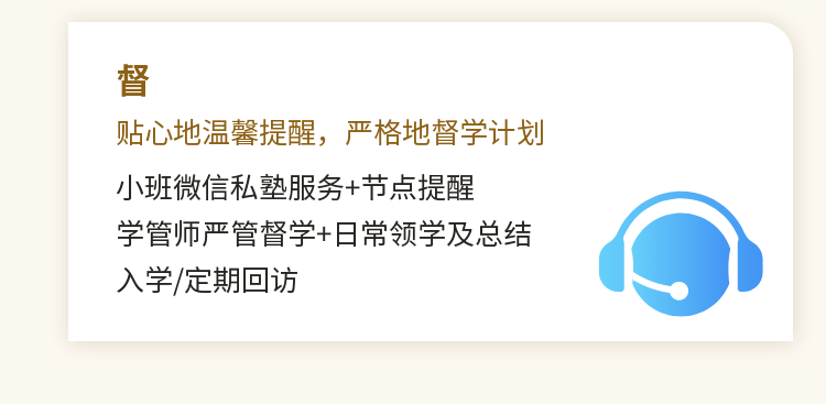 一級(jí)造價(jià)師VIP特訓(xùn)營-12