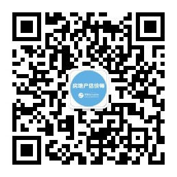 房地產(chǎn)估價師微信公眾號 房地產(chǎn)估價師微信公眾號