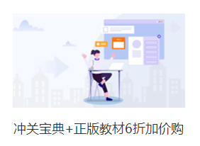 高效實(shí)驗(yàn)班教材