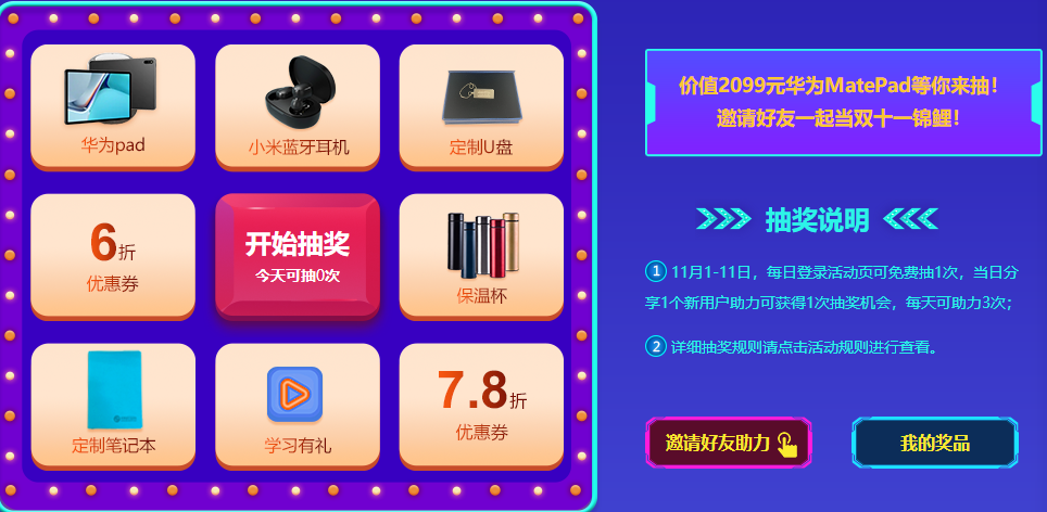 咨詢工程師優(yōu)惠 咨詢工程師優(yōu)惠