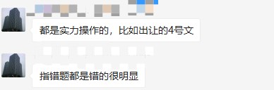 土估實(shí)務(wù)2 土估實(shí)務(wù)2