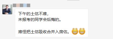 土估實(shí)務(wù)3 土估實(shí)務(wù)3