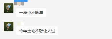 土估實(shí)務(wù)7 土估實(shí)務(wù)7