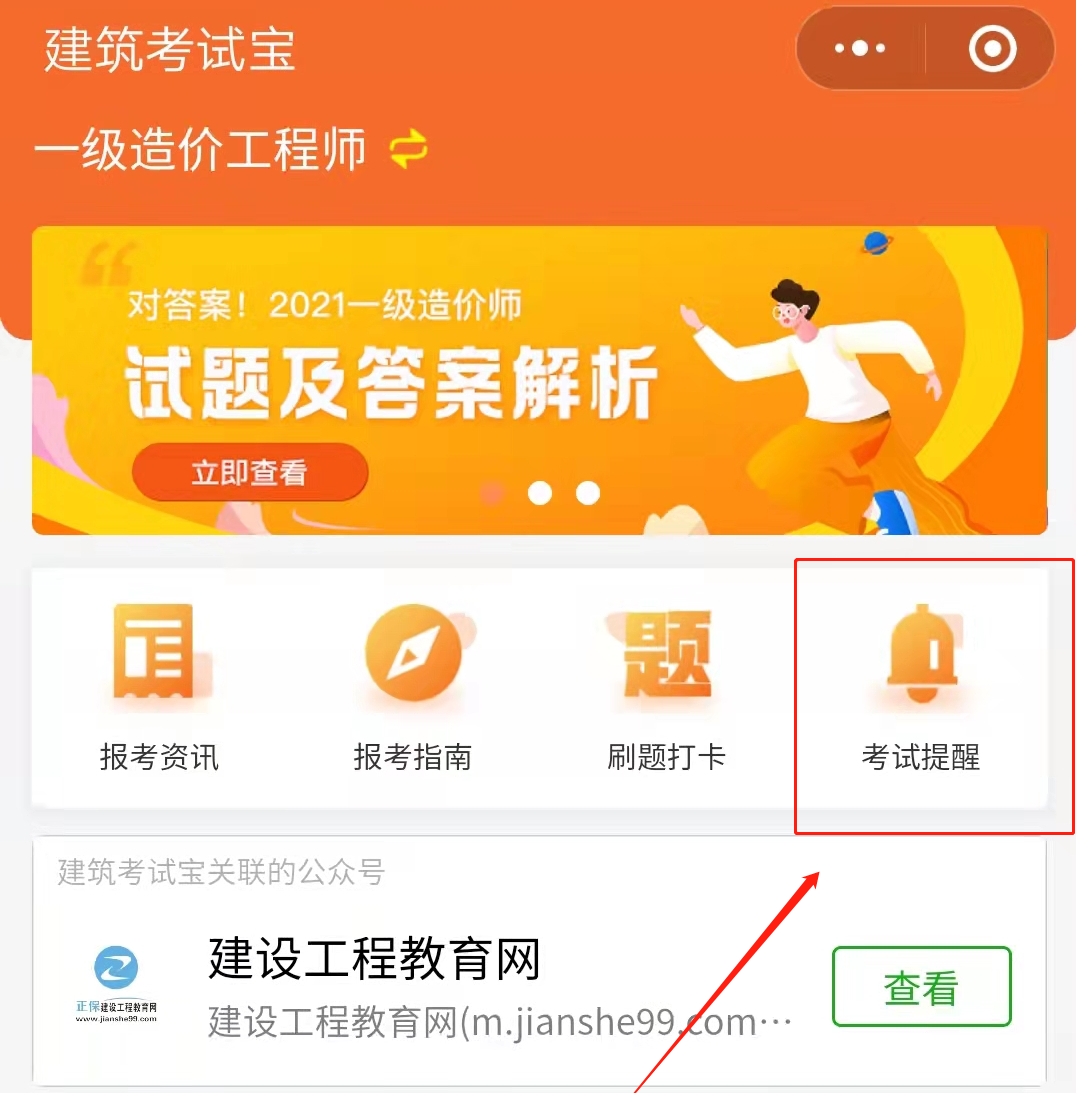 微信圖片_20211116141804 微信圖片_20211116141804