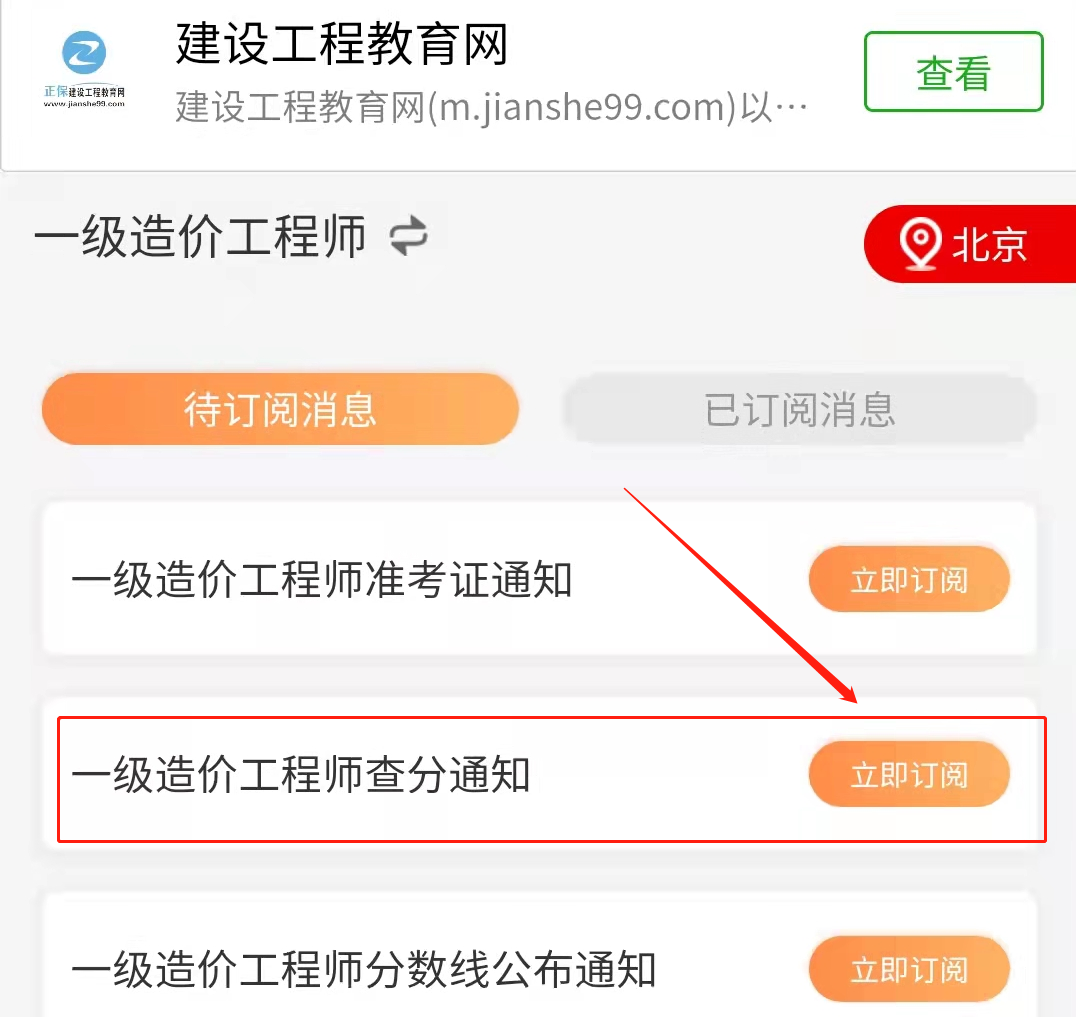 微信圖片_20211116142620 微信圖片_20211116142620