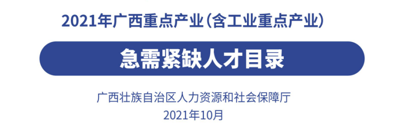 一級(jí)建造師人才緊缺