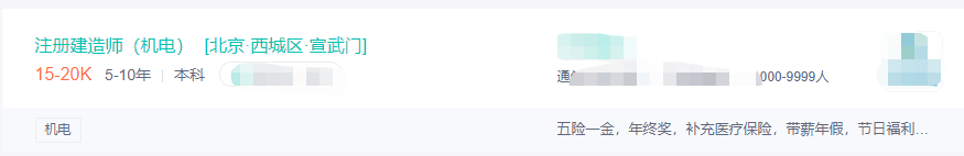一級建造師1 一級建造師1
