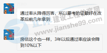 房估通過(guò)率 房估通過(guò)率