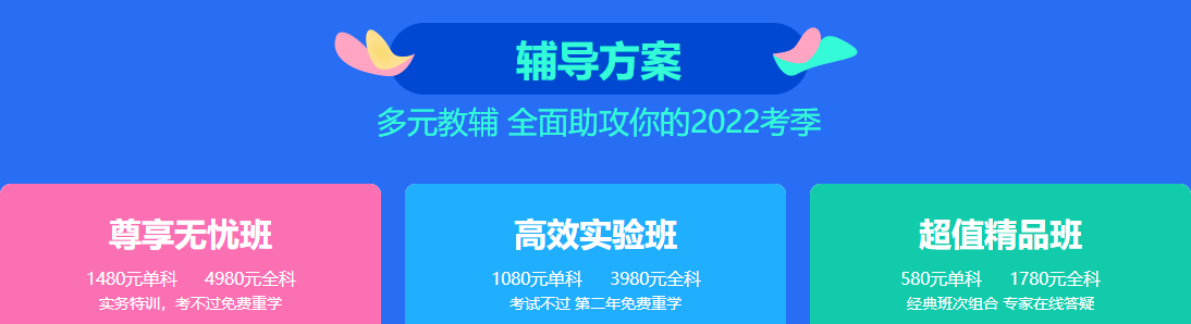 咨詢工程師備考1 咨詢工程師備考1