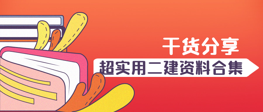 雙12促銷活動公眾號首圖 (1)