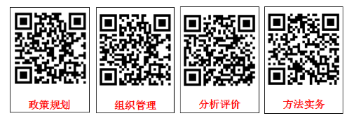 咨詢工程師 咨詢工程師