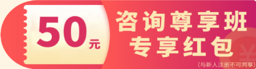 咨詢工程師50 咨詢工程師50