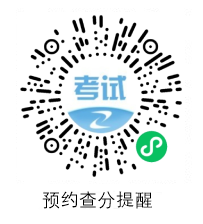 一級(jí)建造師預(yù)約成績(jī)查詢 一級(jí)建造師預(yù)約成績(jī)查詢