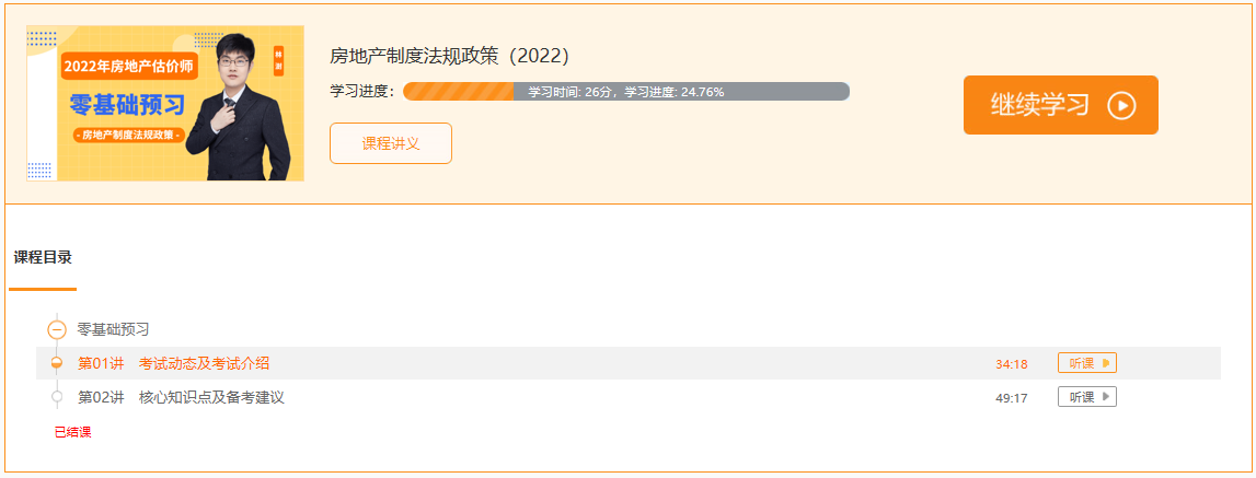 法規(guī)政策 法規(guī)政策