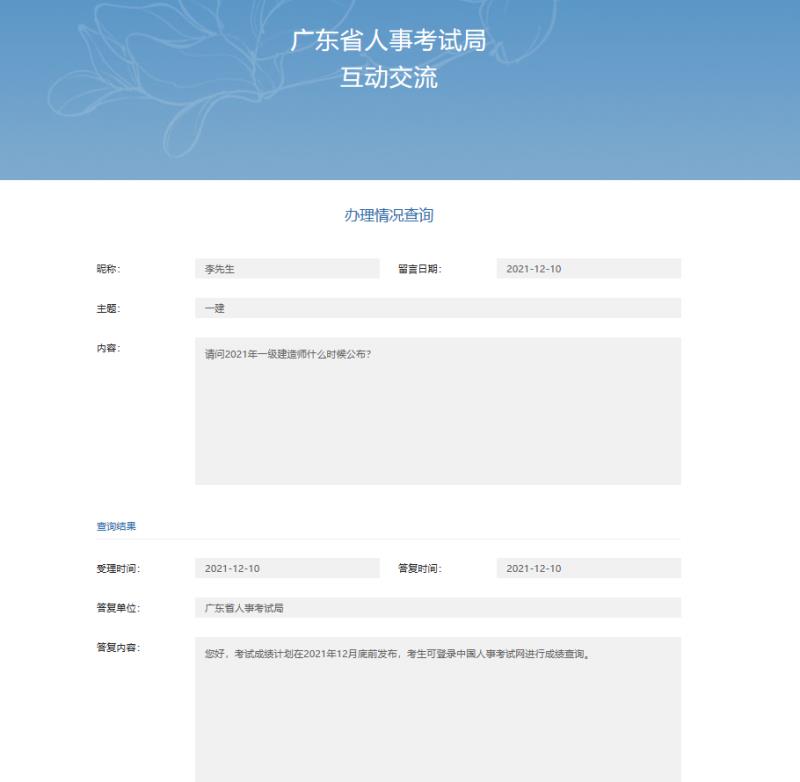 一級(jí)造價(jià)師 一級(jí)造價(jià)師
