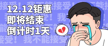 一級建造師12.12課程鉅惠 一級建造師12.12課程鉅惠