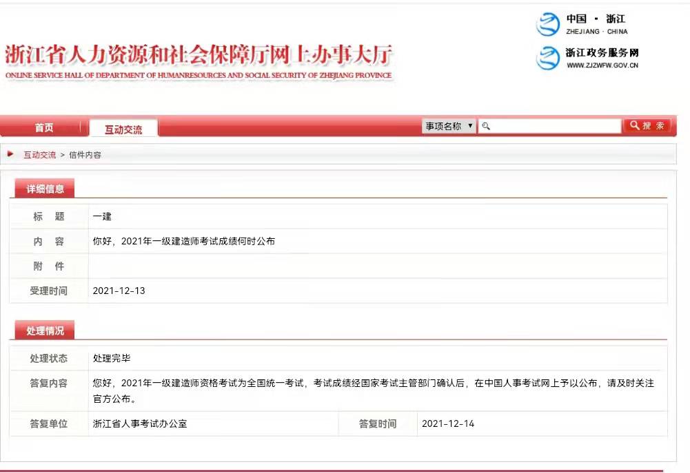 微信圖片_20211215151824 微信圖片_20211215151824