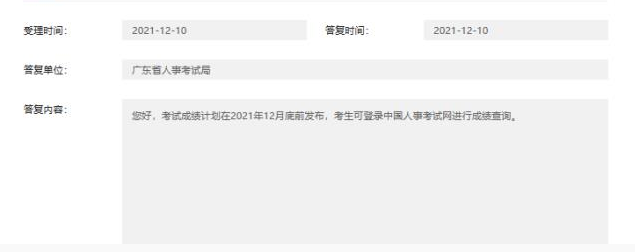 一建查分時(shí)間 一建查分時(shí)間