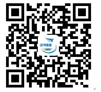 信息采集二維碼 信息采集二維碼