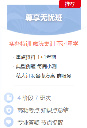 咨詢工程師課程 咨詢工程師課程