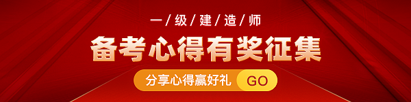 一建成績查詢 一建成績查詢