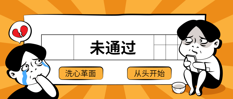 二級建造師 (1) 二級建造師 (1)