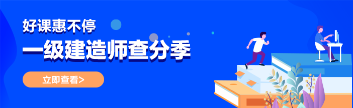 一建成績查詢 一建成績查詢