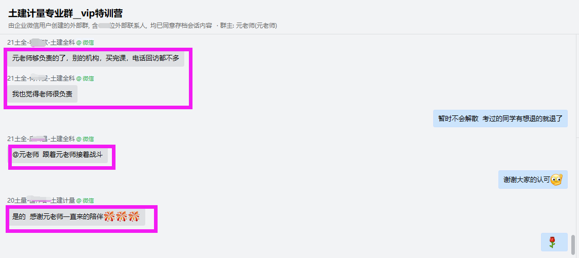 造價(jià)VIP4 造價(jià)VIP4