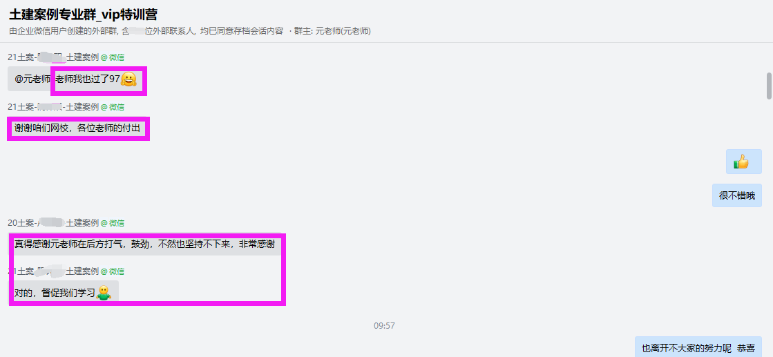 造價(jià)VIP6 造價(jià)VIP6