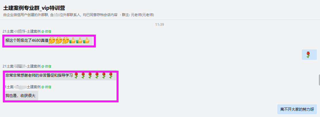 造價(jià)VIP7 造價(jià)VIP7