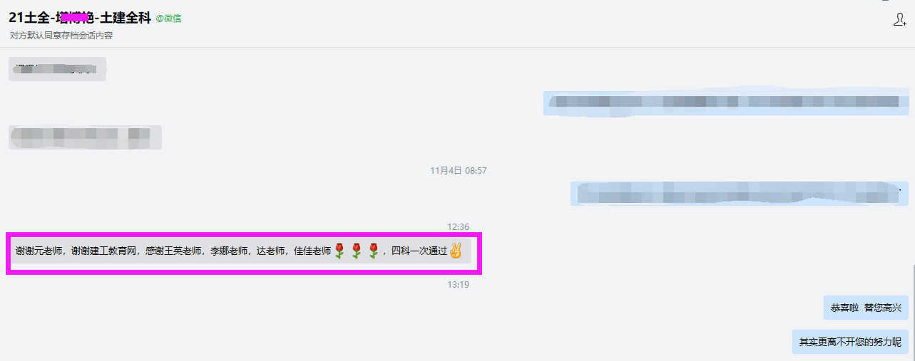 造價(jià)VIP8 造價(jià)VIP8