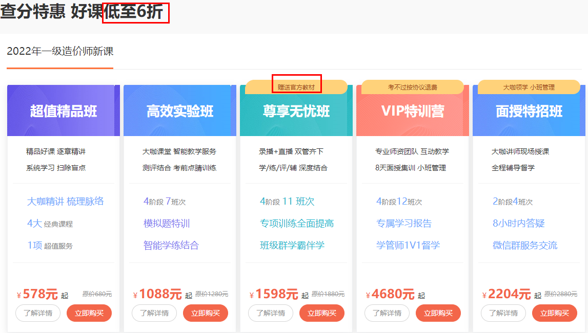 一造成績(jī)查詢 一造成績(jī)查詢