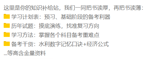 一級建造師免費(fèi)資料