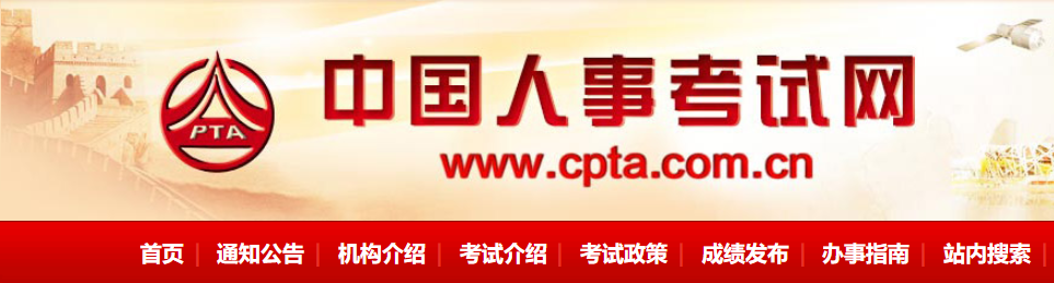 一級造價(jià)師證書