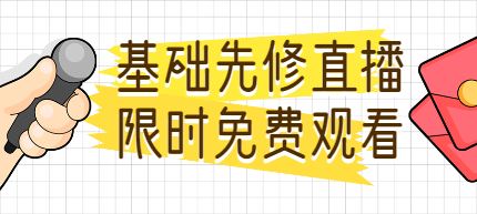 一級建造師考試 一級建造師考試