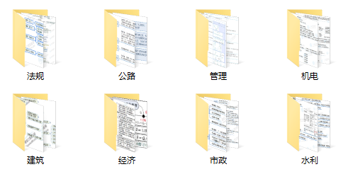 一建思維導(dǎo)圖 一建思維導(dǎo)圖