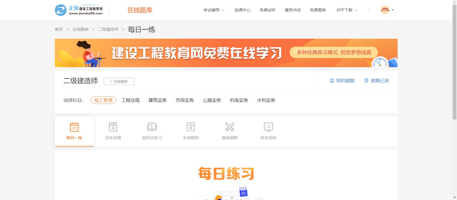 電腦題庫(kù)2 電腦題庫(kù)2