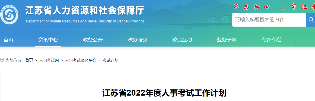 二級建造師考試時間